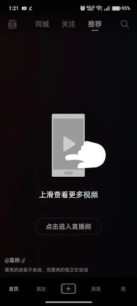 Filter remover APK visual